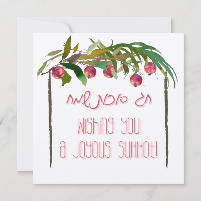 Judenurlaub in Sukkot - hebräisches Glück Sukkot (Vorderseite)