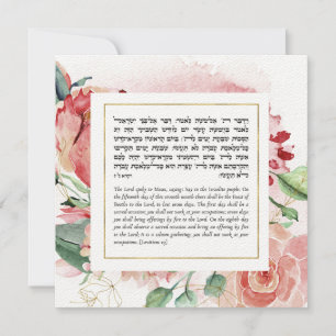Judenurlaub in Sukkot - Torah Quote Card