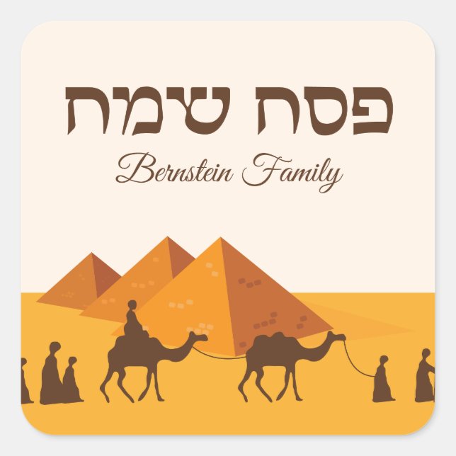 Judenurlaub Pesach Pessach Sticker (Vorderseite)