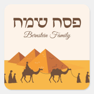 Judenurlaub Pesach Pessach Sticker