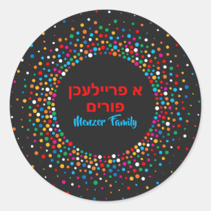Jüdin A Freilichen Purim Colorful Polka dot Runder Aufkleber