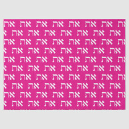 Jüdisch Aleph Tav White über Prinzessin Pink Seidenpapier