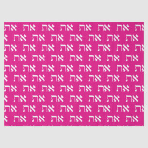 Jüdisch Aleph Tav White über Prinzessin Pink Seidenpapier