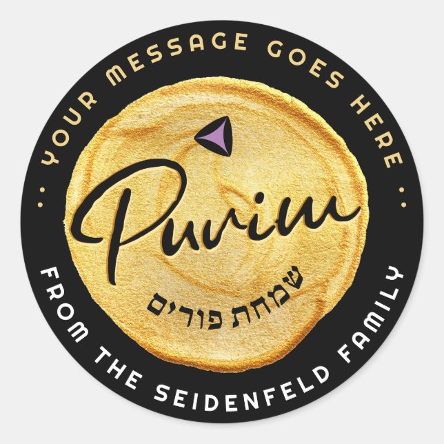 Judisch Hebrew Purim Mishloach Manot Custom Gold Runder Aufkleber (Vorderseite)