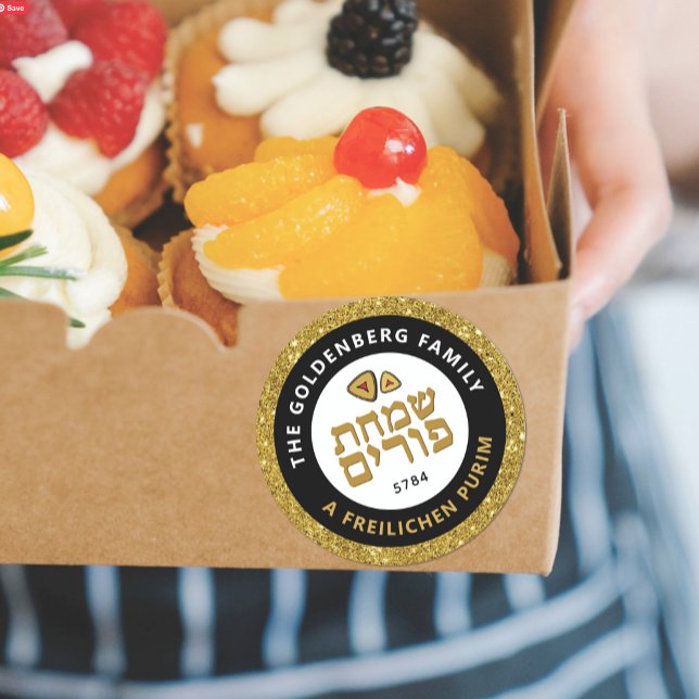 Judisch Hebrew Purim Mishloach Manot LARGE Gold Runder Aufkleber (Von Creator hochgeladen)