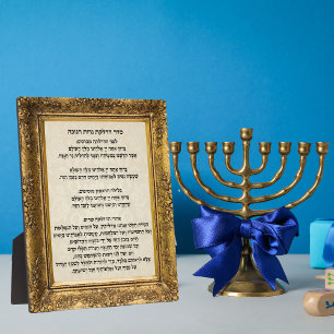 Judisch Hebrew Seder Hadlakat Nerot Hanukkah Fotoplatte