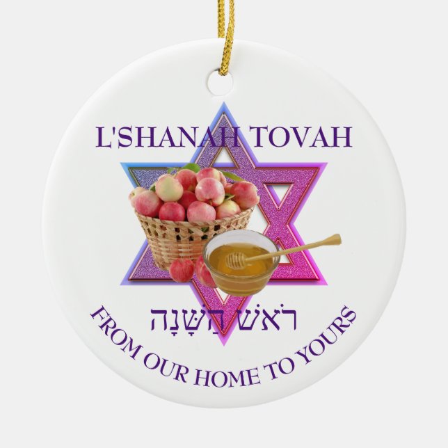 Jüdisch Neues Jahr L SHANAH TOVAH Rosh Hashanah Keramik Ornament (Vorne)