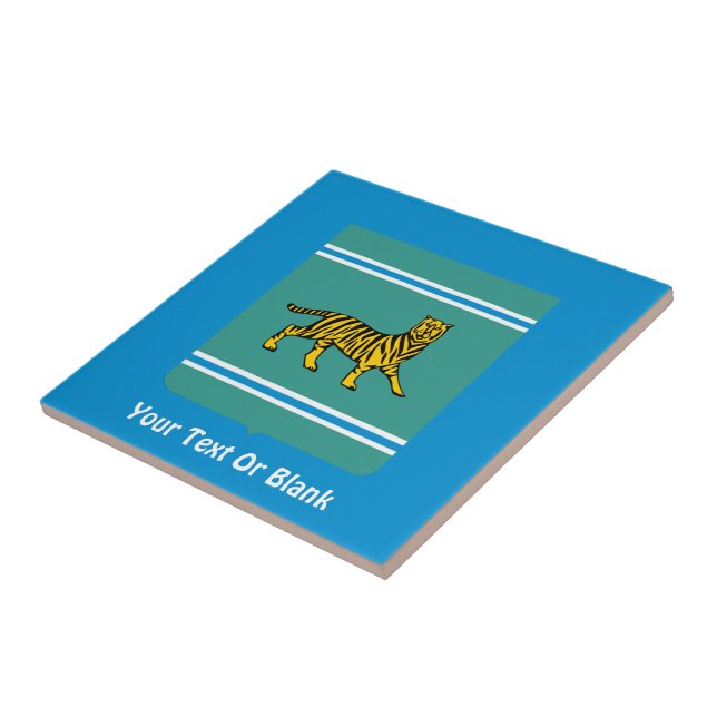 Jüdische Autonome Region - Birobidzhan Fliese (Seite)