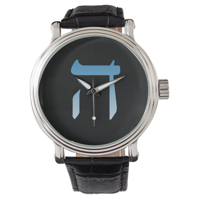 Jüdische Briefe HEI Armbanduhr (Vorderseite)
