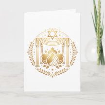 Jüdische Chuppah mit Davidstern und Granatäpfeln