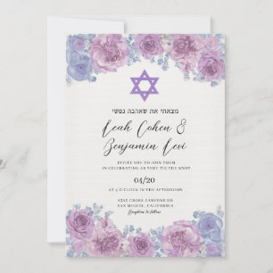 Jüdische hebräische Chuppah-Hochzeitseinladung Einladung