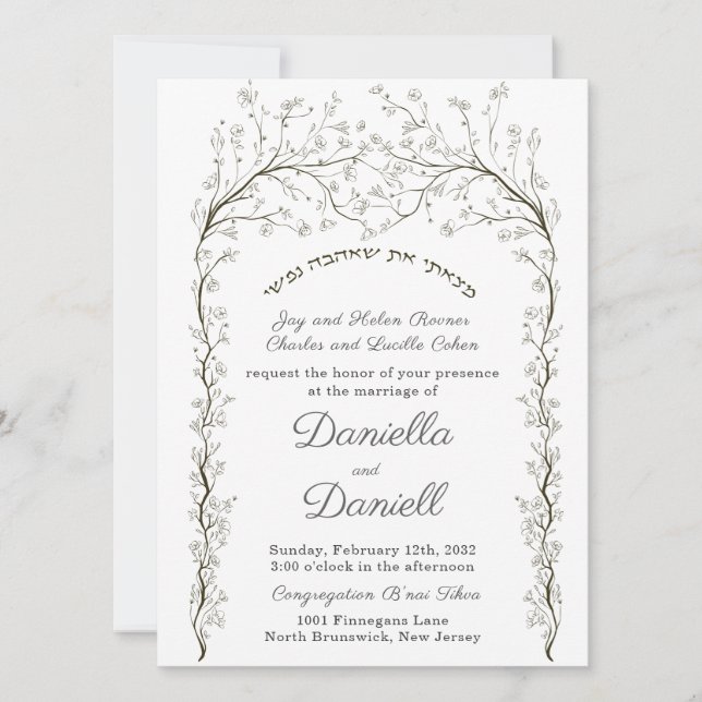 Jüdische Hebräische Einladung zur Hochzeit Kreativ (Vorderseite)