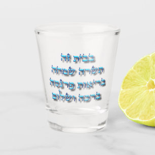 Jüdische hebräische Zuhause Segen Ivrit-Nummern Schnapsglas