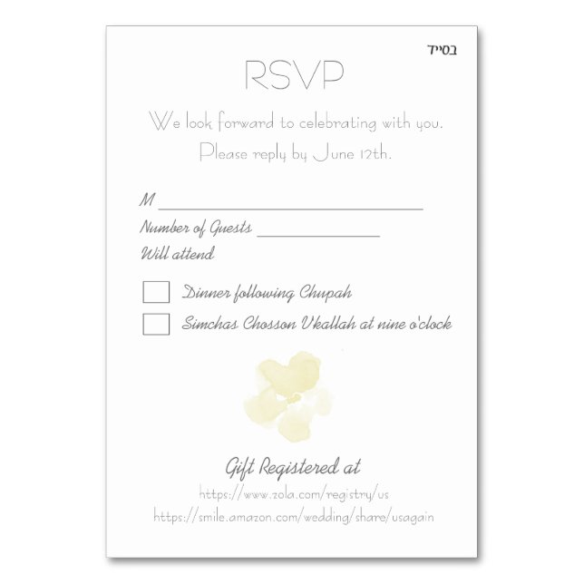 Jüdische Hochzeit RSVP Card Gelbe Blume Wasserfarb Tischnummer (Vorderseite)