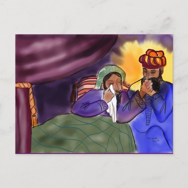 Jüdische Lebenslernkarte: Bikur Holim Postkarte (Vorderseite)