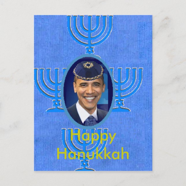 jüdische Postkarte (Vorderseite)