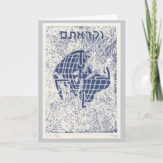 Jüdische Silvesterkarte Leviticus 25:10 Feiertagskarte