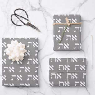 Jüdischer Aleph Tav White über Heiligen Silber Geschenkpapier Set
