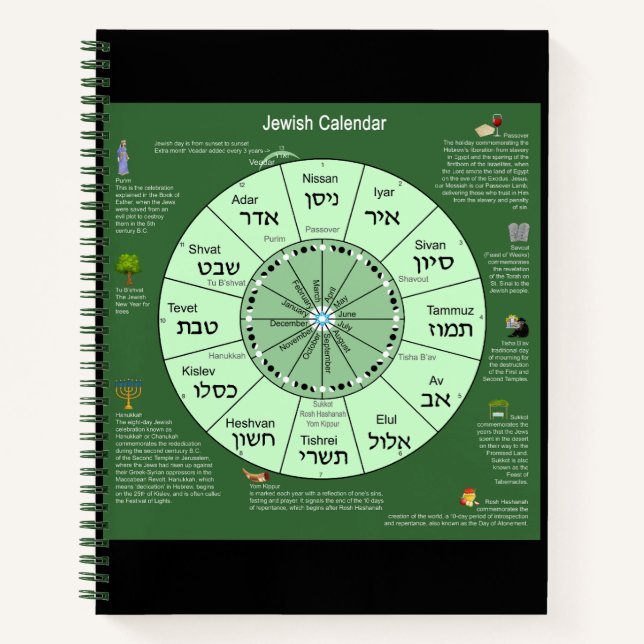 jüdischer Kalender Notizbuch (Vorderseite)