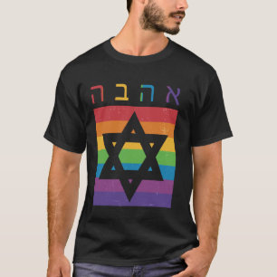 Jüdischer Schwuler Stolz Regenbogen LGBT Hebräisch T-Shirt