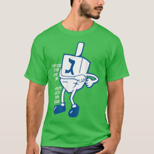 Jüdischer Urlaub in einfacher und komfortabler Han T-Shirt
