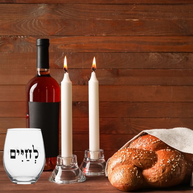 Jüdischer Wein Segen Hebräisch L'Chaim Weinglas Weinglas Ohne Stiel (Von Creator hochgeladen)