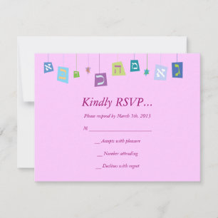 Jüdisches Baby-Mädchen, das Einladung