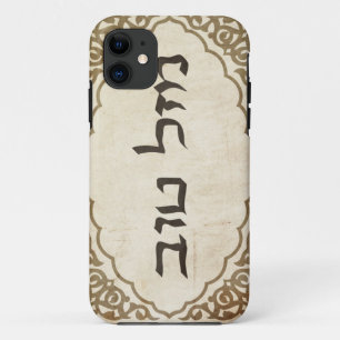 Jüdisches Mazel Tov Hebräer-viel Glück iPhone 11 Hülle