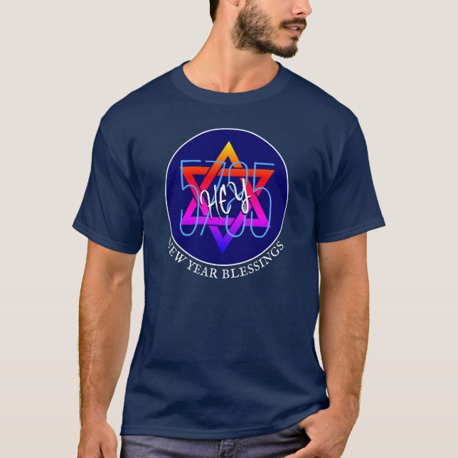 Jüdisches Neujahr 5785 Rosh Hashanah HEY T-Shirt (Vorderseite)