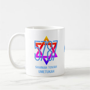 Jüdisches Neujahrs-Monogramm 5787 Rosch ha-Schana Kaffeetasse
