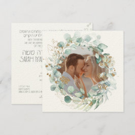 Jüdisches Wedding-Chuppah-Eukalyptus-Foto