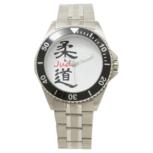 Judo Caligraphy watch Armbanduhr (Vorderseite)