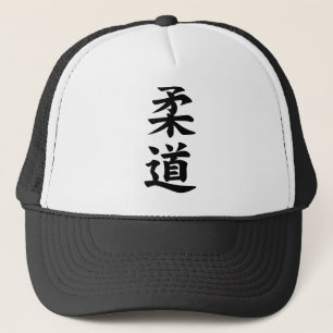 Judo-Hut Truckerkappe