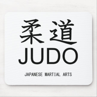 Judo-Japanese martial arts- Mousepad