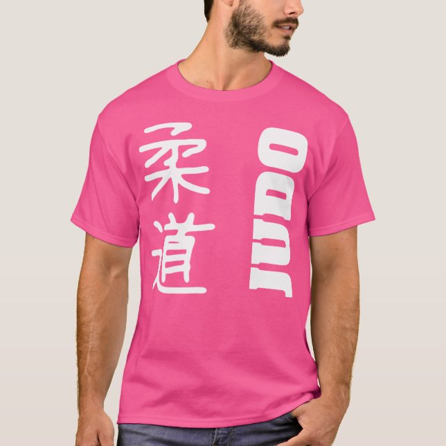 Judo Judoka T-Shirt (Vorderseite)