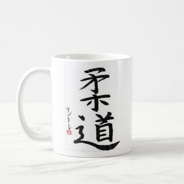 JUDO-Kaffee-Tasse - Sie drehen für sie um! Kaffeetasse (Links)