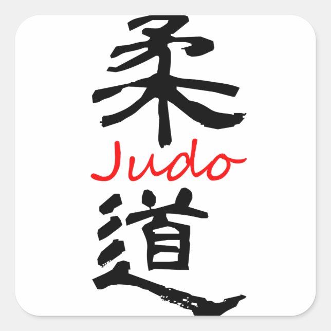 Judo Kanji Chinesischer Textaufkleber Quadratischer Aufkleber (Vorderseite)