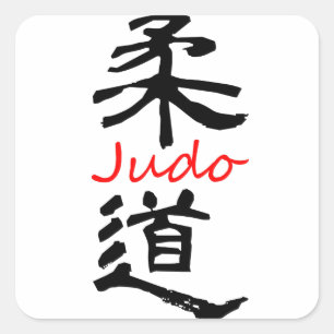 Judo Kanji Chinesischer Textaufkleber Quadratischer Aufkleber