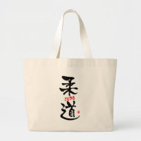 Judo-KANJI