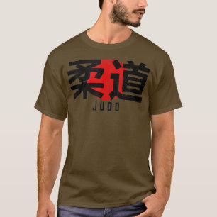 Judo Kanji Martial Arts Japan GYM Dojo Japanisch V T-Shirt