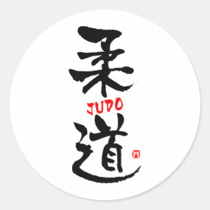Judo-KANJI Runder Aufkleber