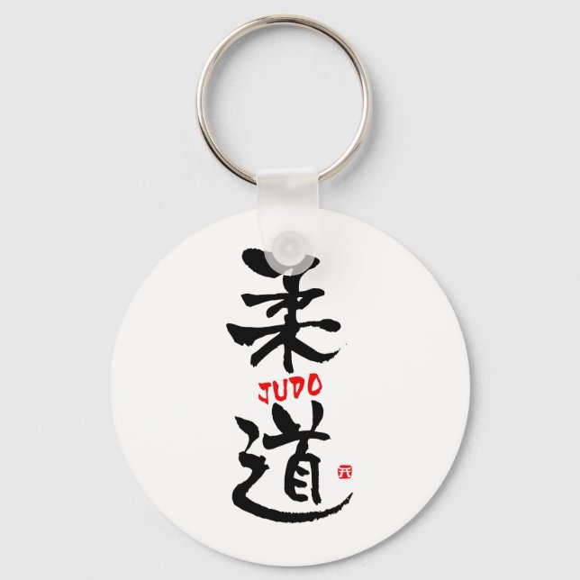 Judo-KANJI Schlüsselanhänger (Vorderseite)