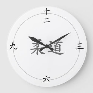 Judo large round clock with Chinese numbers Große Wanduhr