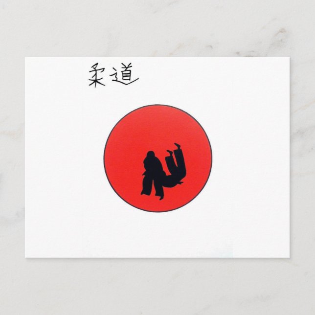 Judo Print Postkarte (Vorderseite)