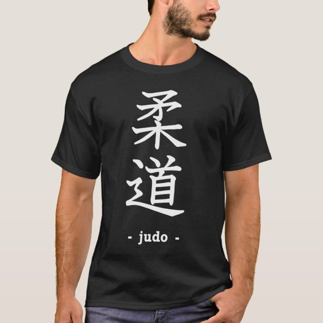 Judo T-Shirt (Vorderseite)