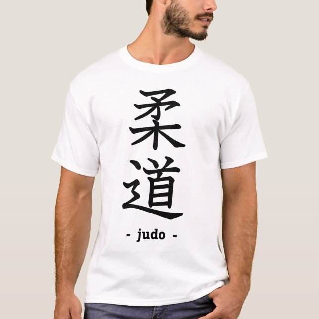 Judo T-Shirt (Vorderseite)