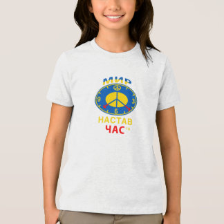 Jugend Tri-Blend Shirt