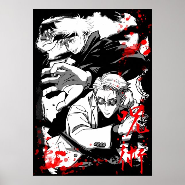 Jujutsu Kaisen Art 1 Poster (Vorne)