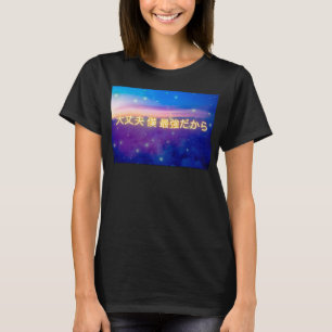 Jujutsu Kaisen "Ich bin der stärkste" T - Shirt