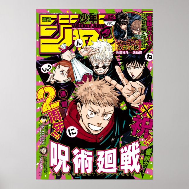 Jujutsu Kaisen Manga Cover Poster (Vorne)